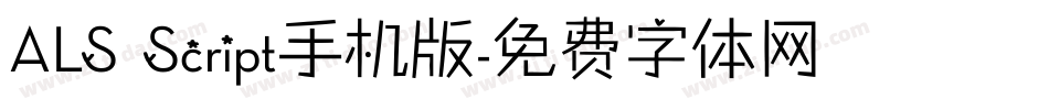 ALS Script手机版字体转换